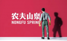 农夫山泉在挑战与机遇中前行