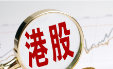 港股新贵崛起：千亿消费军团如何重塑资本版图？