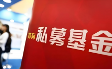 中国证券投资基金业协会开展未托管私募证券基金专项核查整改 ...