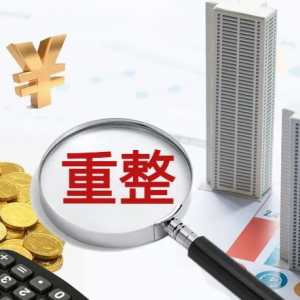 ST文投积极推进司法重整，期待2024年净资产转正