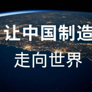 中国服务贸易持续增长：知识密集型与旅行服务成为亮点
