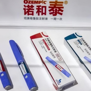 诺和诺德与礼来在中国市场的减肥药之争