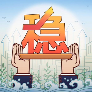 标普维持中国主权信用评级展望“稳定”，彰显对中国经济的信心 ...