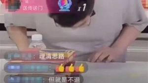 中公教育深陷退费风波，董事长直播承诺还款