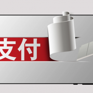 上海加速优化外卡支付环境，力推支付便利化新举措