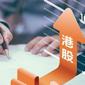 港股震荡调整，创新药板块逆势走强，港股通创新药ETF领涨