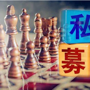 私募发行市场悄然回暖，机构抄底意愿提升