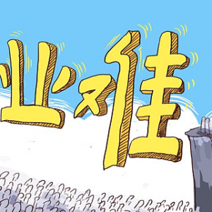 “史上最难就业季”1179万应届生蓄势，BOSS直聘却“躺赚”？