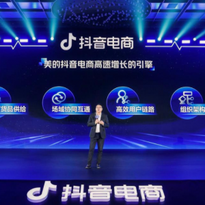 抖音电商战略调整：达播流量分配变化与全域电商布局