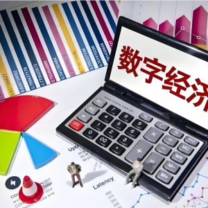 成都互联网产业蓬勃发展：数字经济新引擎，创新融合引领未来 ...