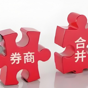浙商证券收购国都证券获证监会受理，券业并购重组加速推进 ...