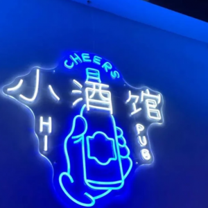 上市：小酒管的新出路还是双刃剑？