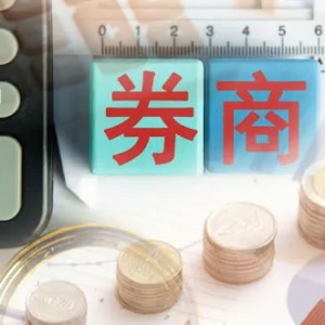券商上半年业绩普遍下滑，投行与自营业务成拖累主因