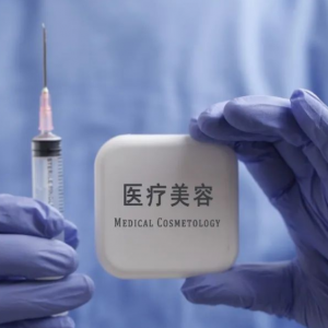 药企跨界医美，新蛋糕的诱惑与挑战