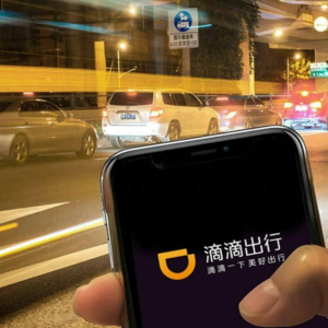 滴滴网约车“穿越”事件，8公里行程变百公里，车费暴涨至229元 ...