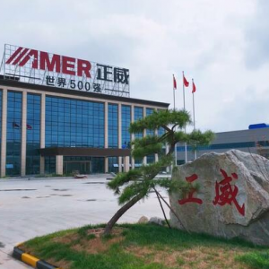 正威新材股东股份再遭司法拍卖，控制权或生变