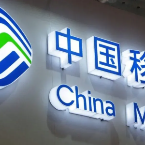 中国移动携手多方共筑长春“车路云一体化”新篇章，A股上市公司积极布局 ...