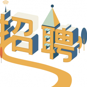 直播招聘师，新职业崛起与蓝领招聘市场变革