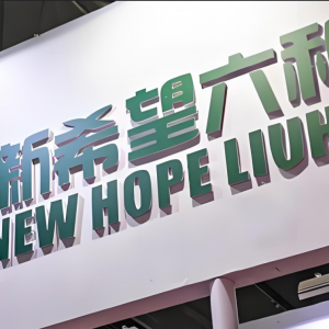 新希望六和终止员工持股计划，行业变局下的战略调整与业绩挑战 ...