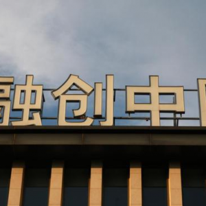融创房地产集团债务压力加剧，新增未偿付借款超5亿