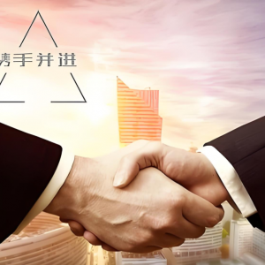 “商务+金融”携手并进，助力青岛外贸高质量发展——银企对接活动圆满举行 ...