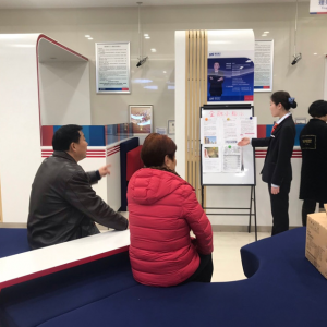 浦发银行北京分行“金融教育宣传月”活动亮点纷呈，创新模式助力消费者权益保护 ...