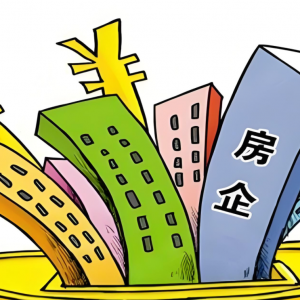 房企三季报亏损普遍，求生之路何在？