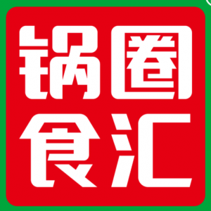 锅圈食汇困局：市值暴跌260亿，预制菜能成为救命稻草吗？