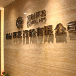 首创环保6.9亿收购新大都实业，打造环保金融科技园区