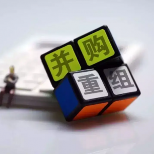 上市公司并购重组加速跑，产业整合与跨界并购并进