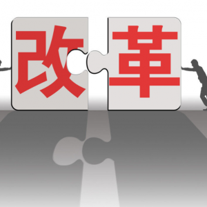 适度宽松货币政策助力小微企业，资本市场改革深化进行时