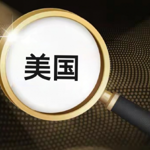 摩根大通策略师预警：美股2025年或面临10%-15%修正