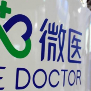 微医控股再冲港交所：AI医疗领军者，亏损收窄显成效
