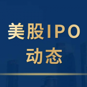 屏多科技启动美股上市，共话民营企业发展新机遇