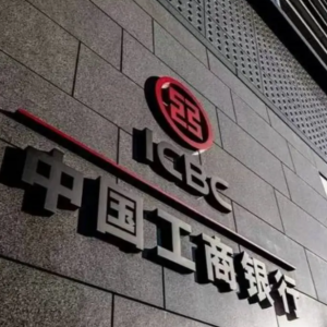 工行渭南分行深耕供应链融资，助力实体经济稳健前行