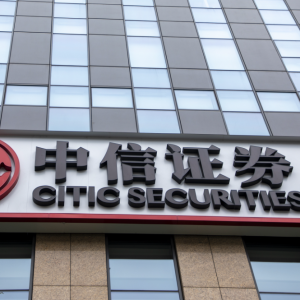 中信证券“笔误”风波：两家上市公司公告雷同，投行质控引关注 ...