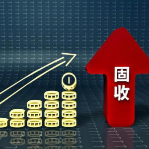 银行理财迎新变革，“固收+”产品成新宠