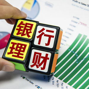 银行理财公司积极布局指数型产品，推动理财资金入市