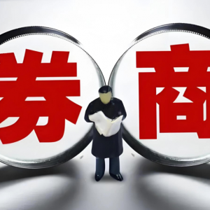 中金、中国银河否认合并传闻，券商整合预期仍引热议