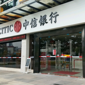 中信银行深圳分行“少年行”寒假英才体验营圆满落幕，青少年金融素养再升级 ...