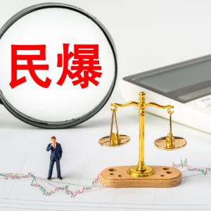 民爆行业加速转型升级，大型一体化企业将主导市场