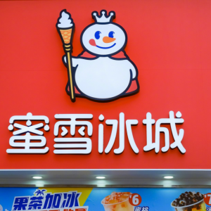 蜜雪冰城港交所上市股价飙涨，未来扩张之路挑战与机遇并存 ...