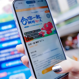 合生元“宝贝节”华南启航，引领松弛育儿新风尚