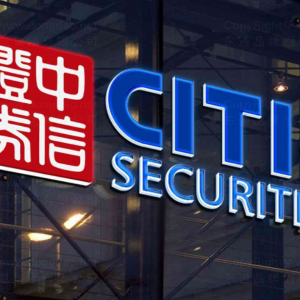 中信建投研报：证券保险业绩向好，消费金融受双重驱动
