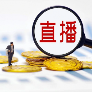 直播电商增高“神药”迷雾：虚假宣传背后的真相与监管缺失 ...