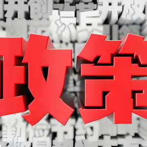 央行强调实施适度宽松货币政策，专家称需把握好时度效促政策合力 ...