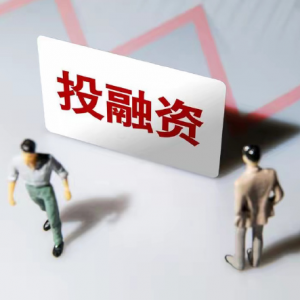 中央企业加大有效投资，助力经济高质量发展