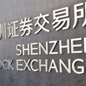 深交所力推科创债，助力科技企业融资驶入“快车道”