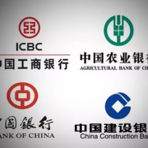 四大行春招“缩编”，银行业招聘新趋势凸显科技人才渴求