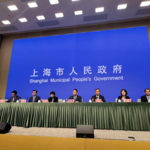 上海全球投资促进大会筹备中：工业投资创新高，招商服务再升级 ...